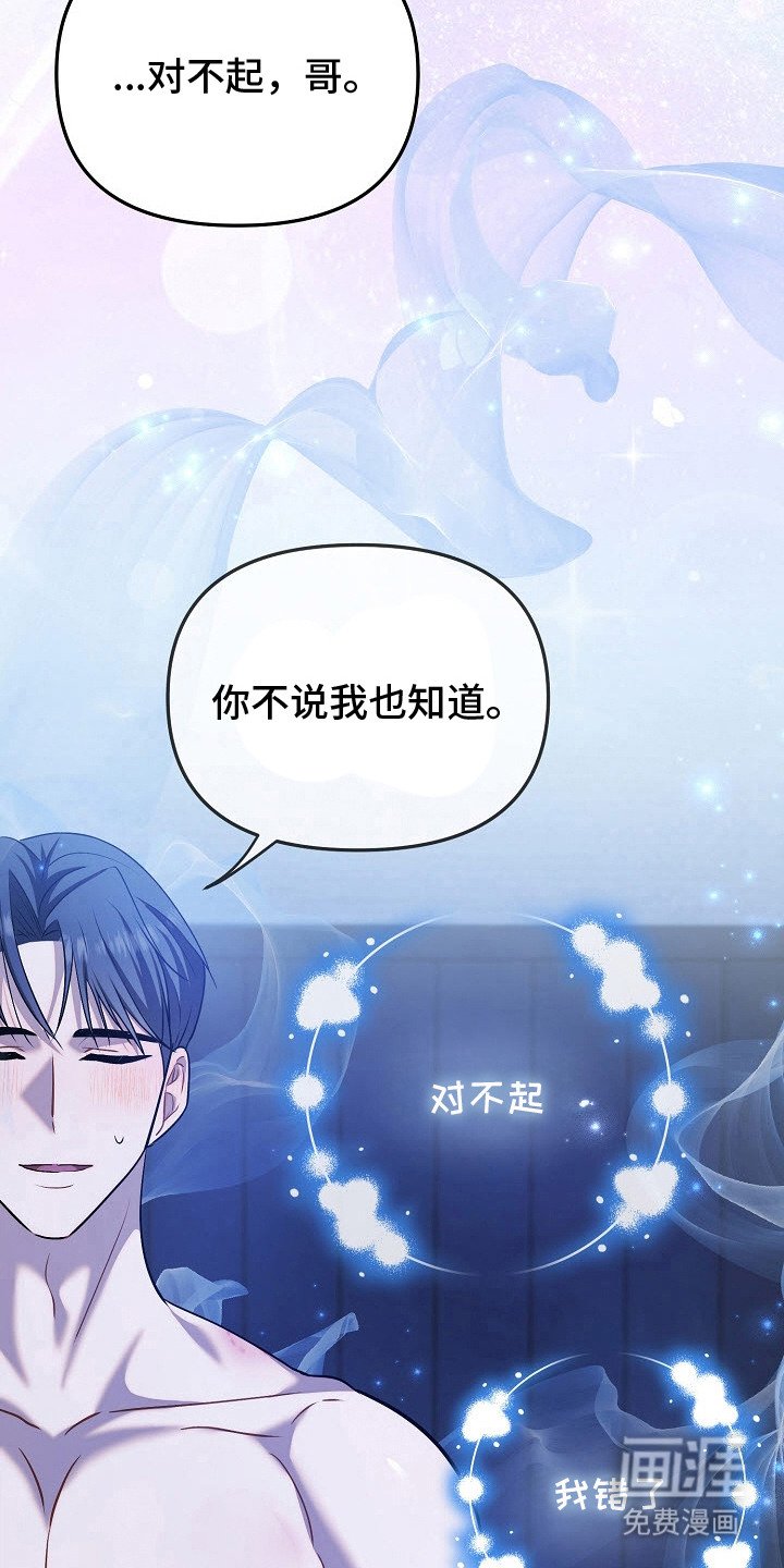 第12章：不再烦恼（完结）