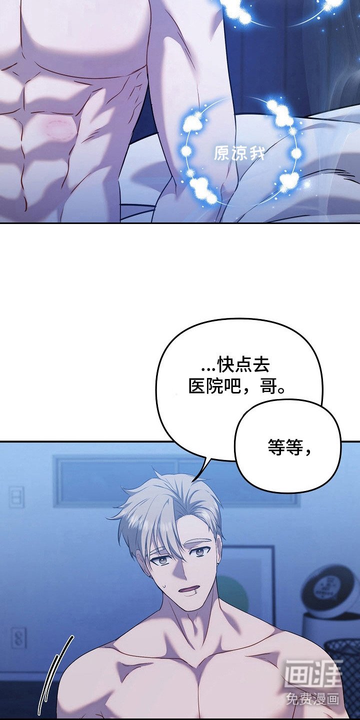 第12章：不再烦恼（完结）