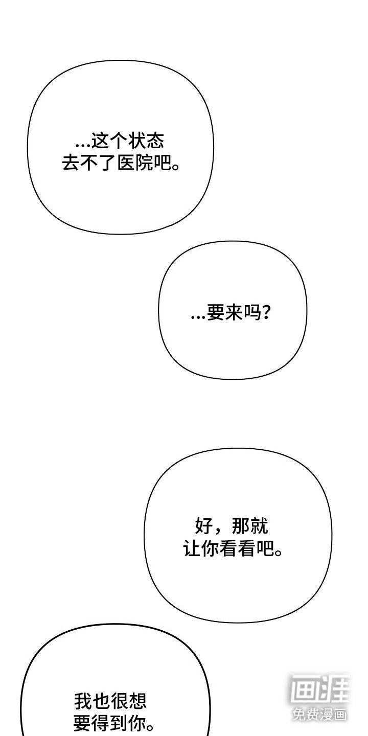 第12章：不再烦恼（完结）