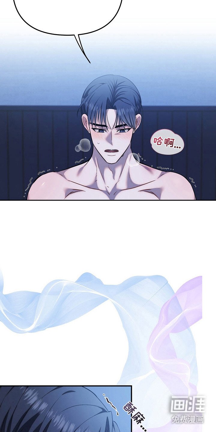 第12章：不再烦恼（完结）