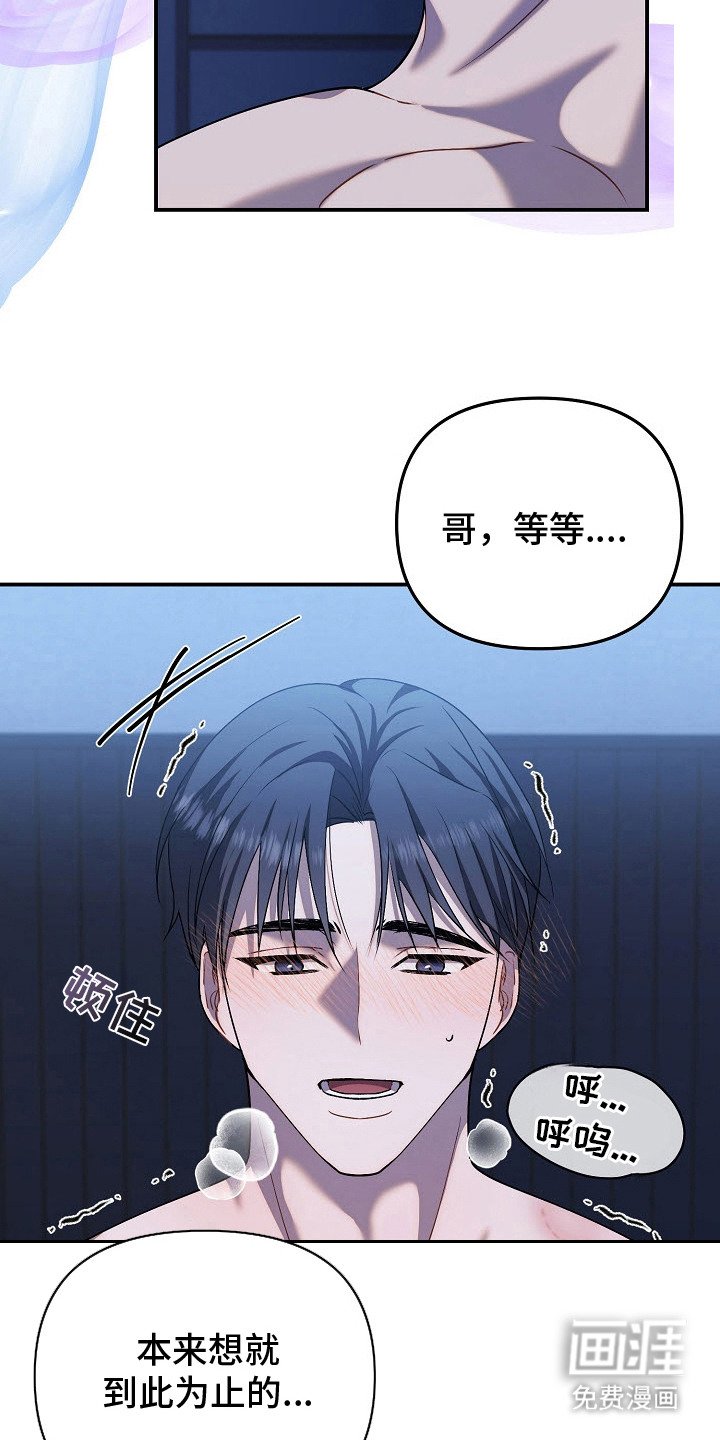 第12章：不再烦恼（完结）