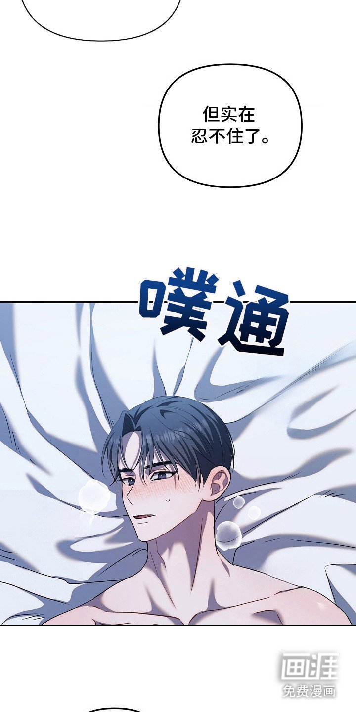 第12章：不再烦恼（完结）