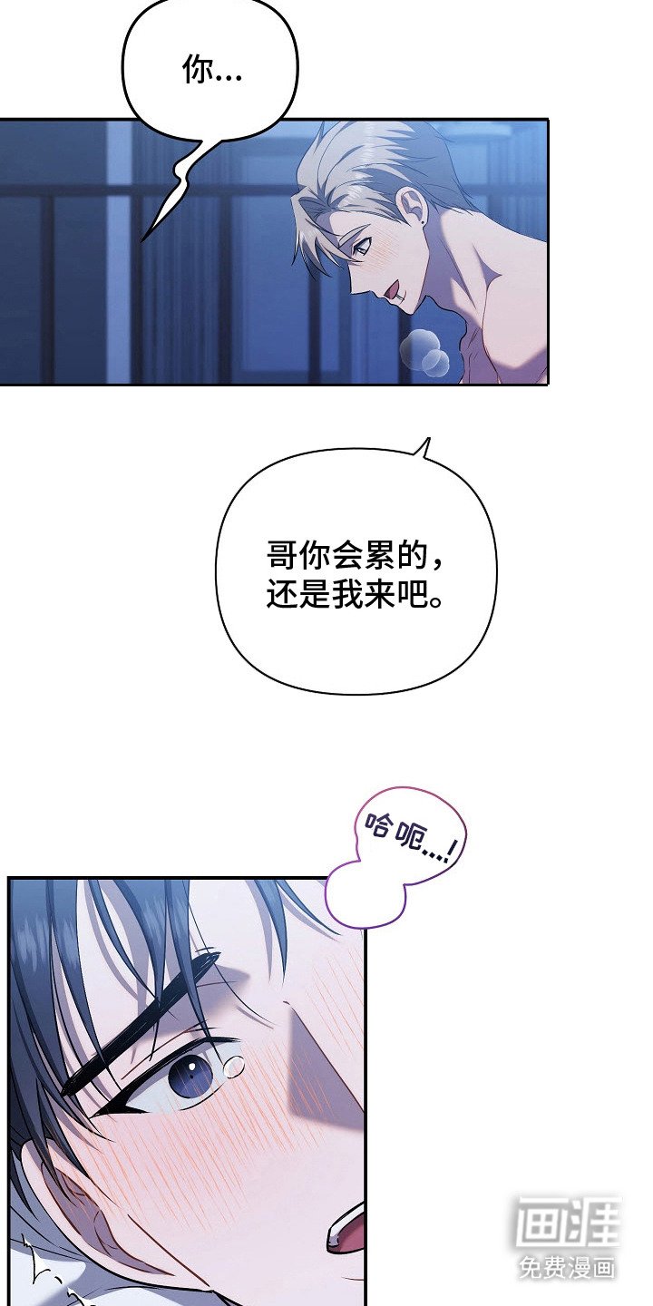 第12章：不再烦恼（完结）