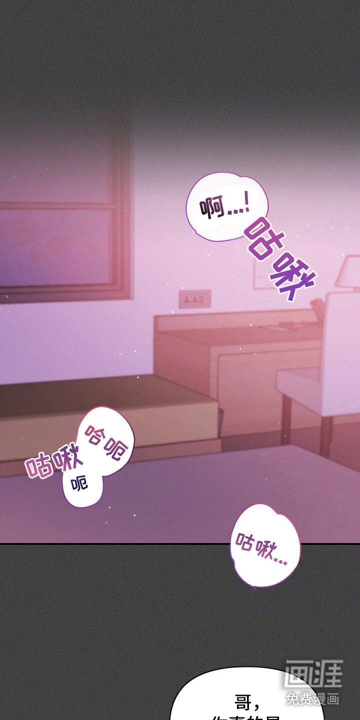 第2章：恋人