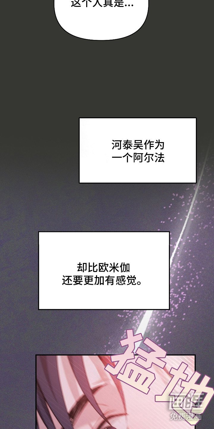 第2章：恋人