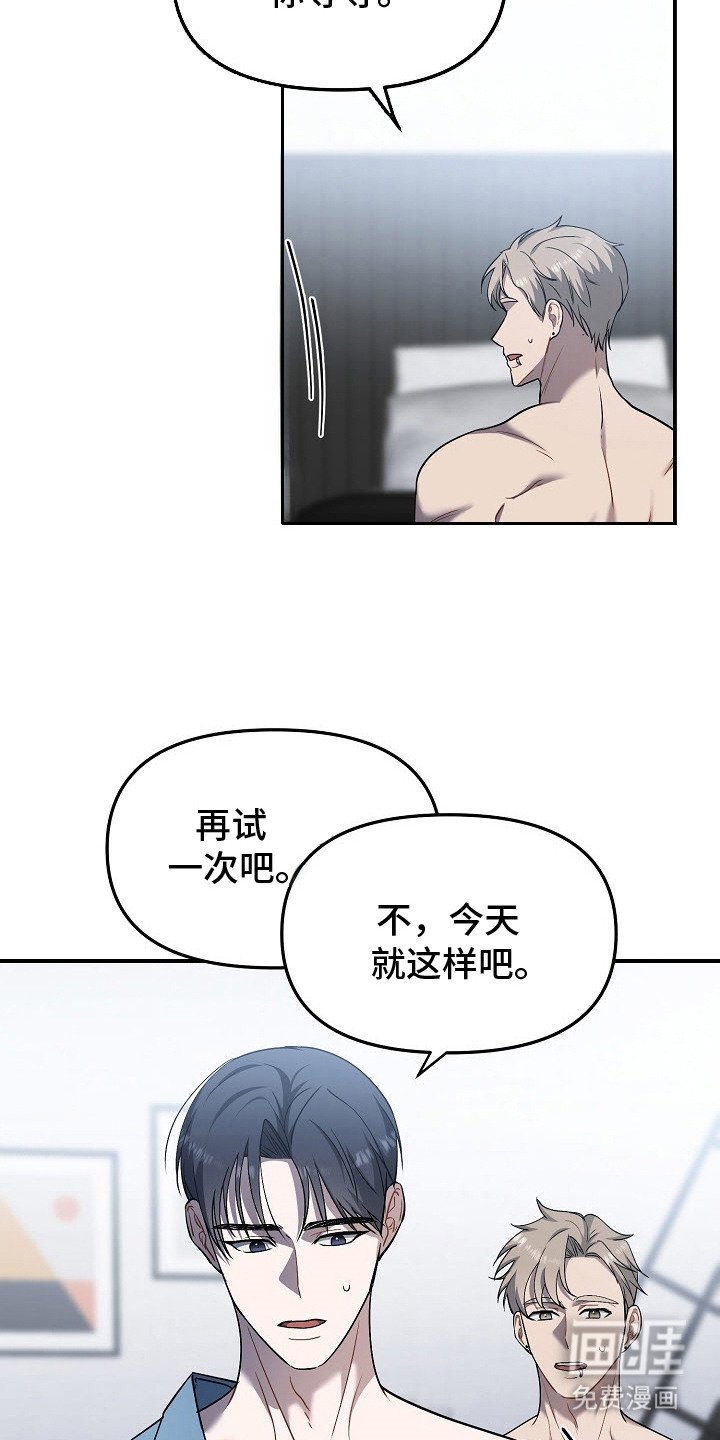 第2章：恋人