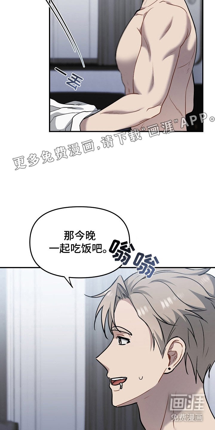 第2章：恋人