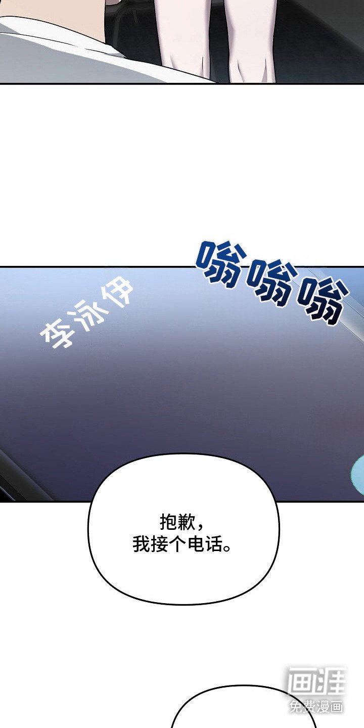 第2章：恋人