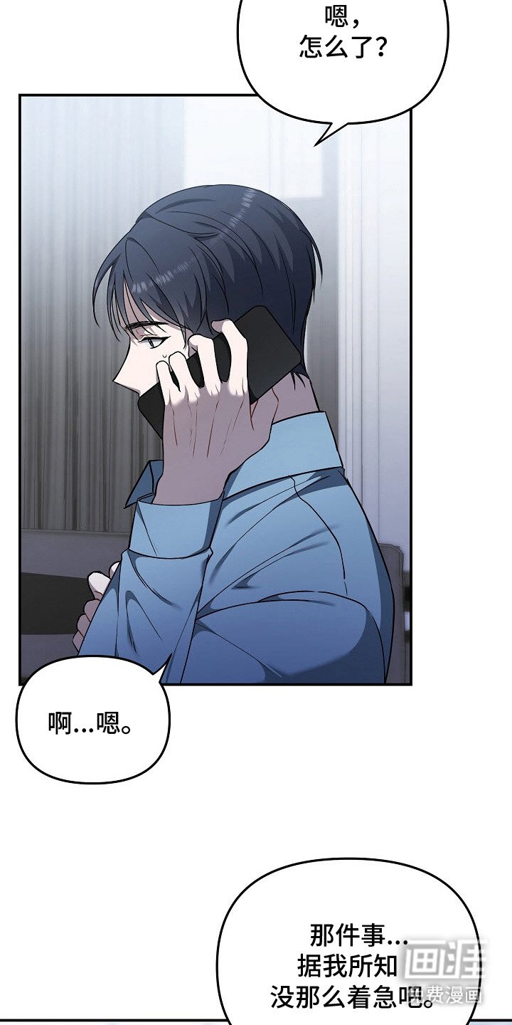 第2章：恋人