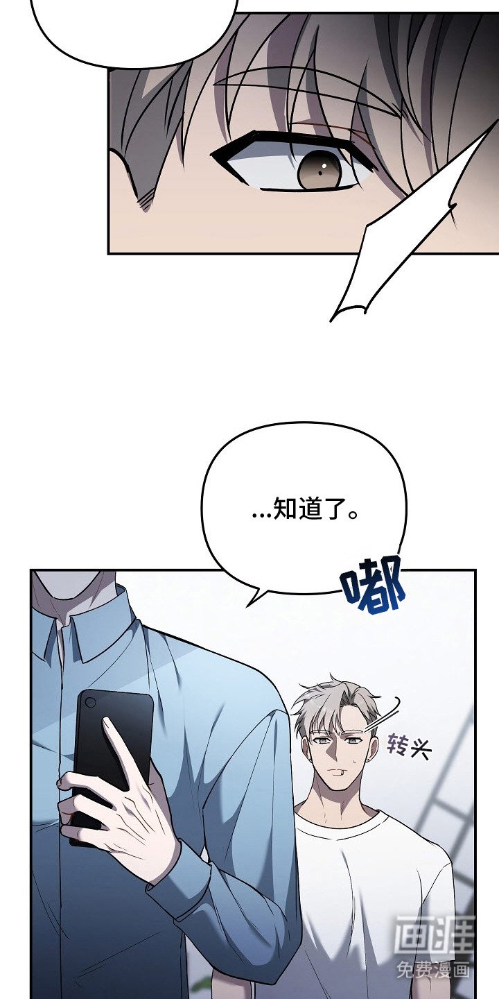 第2章：恋人