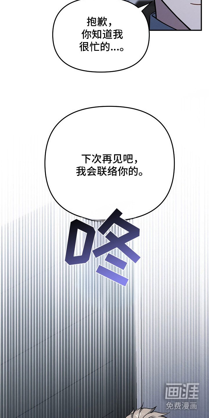 第2章：恋人