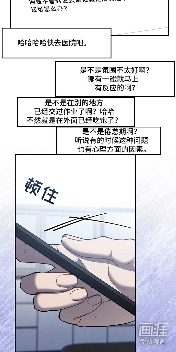 第3章：道具