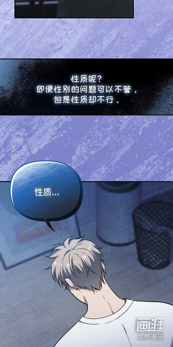 第3章：道具