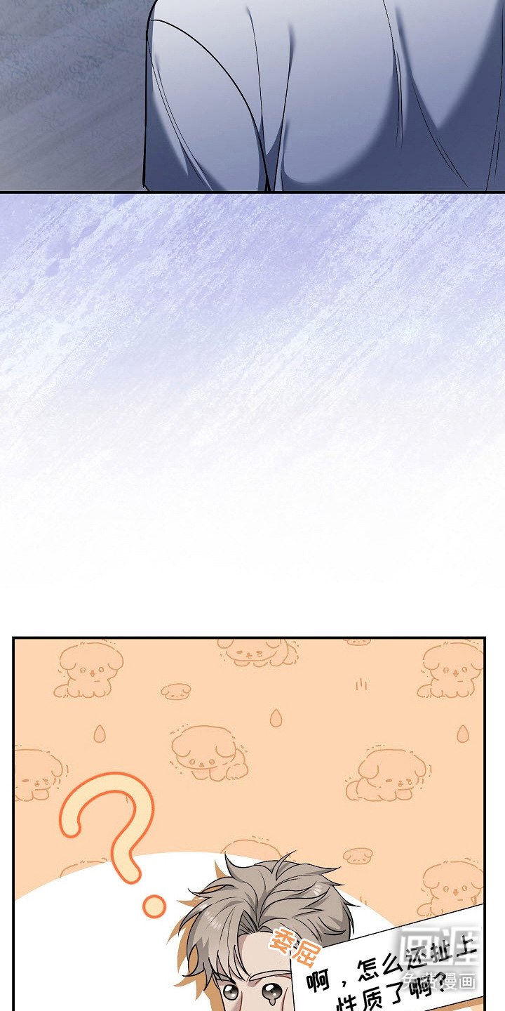 第3章：道具