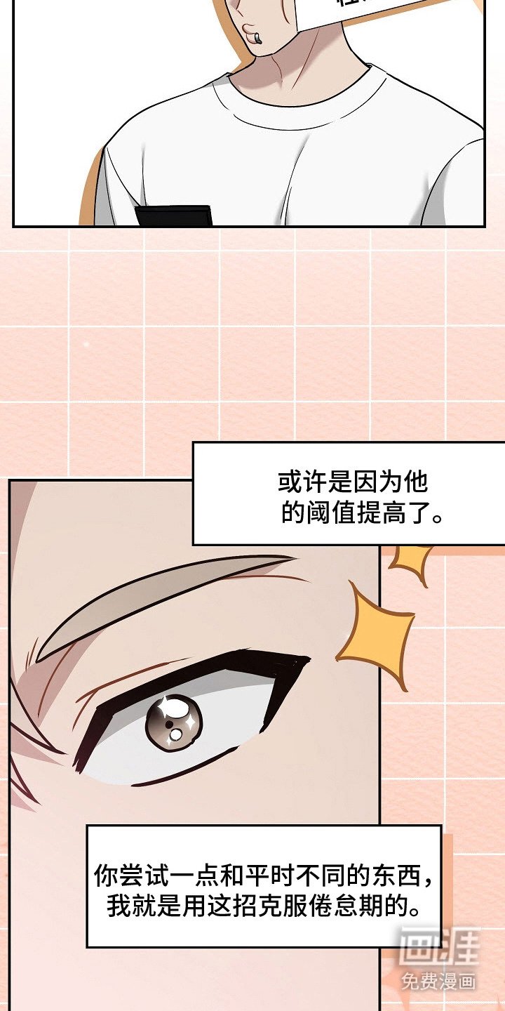 第3章：道具