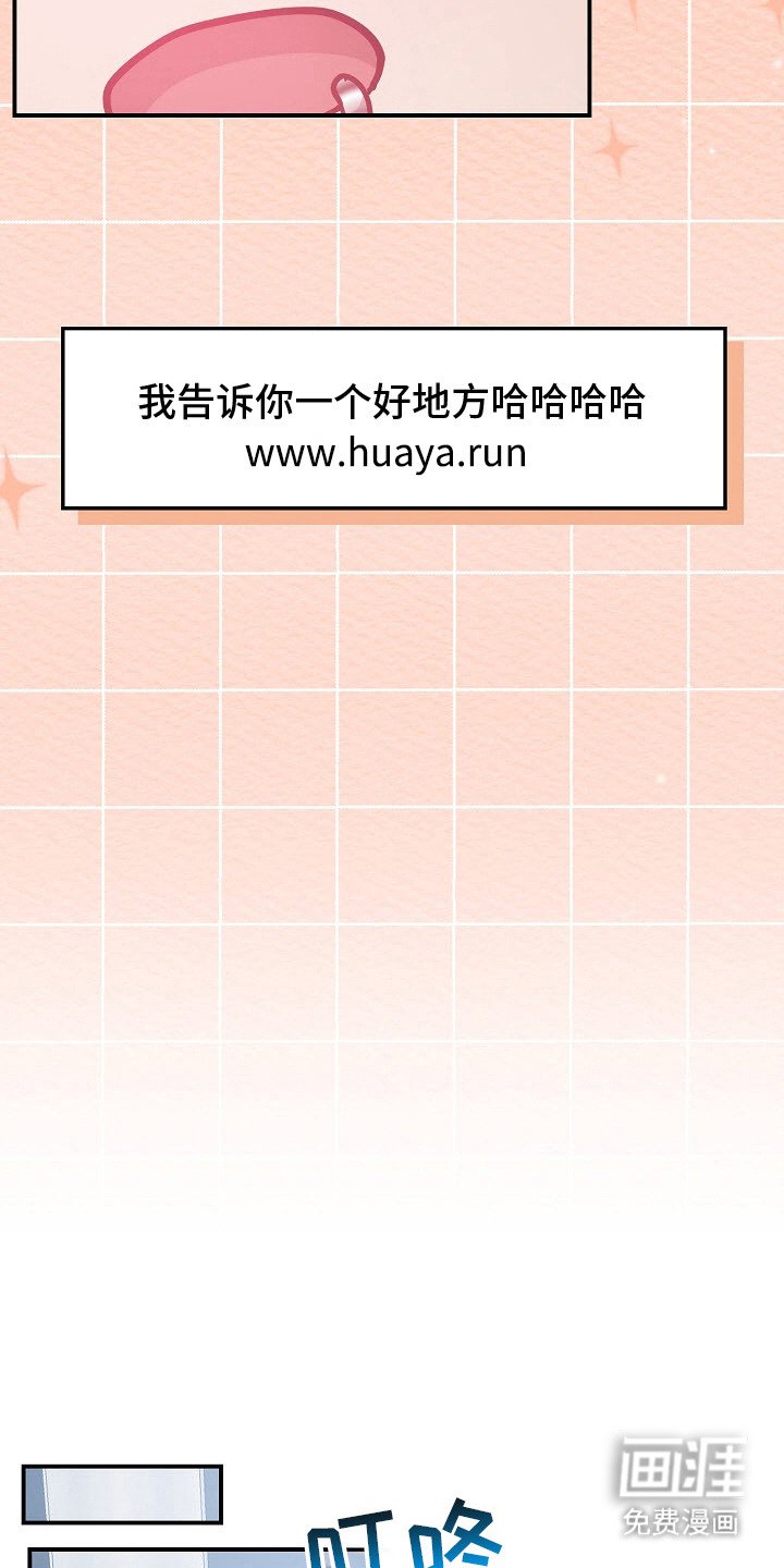 第3章：道具