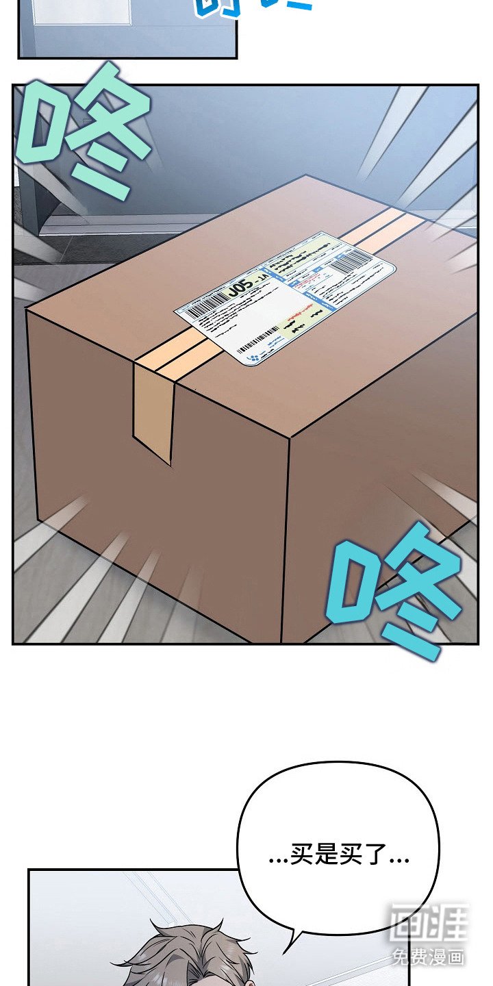 第3章：道具