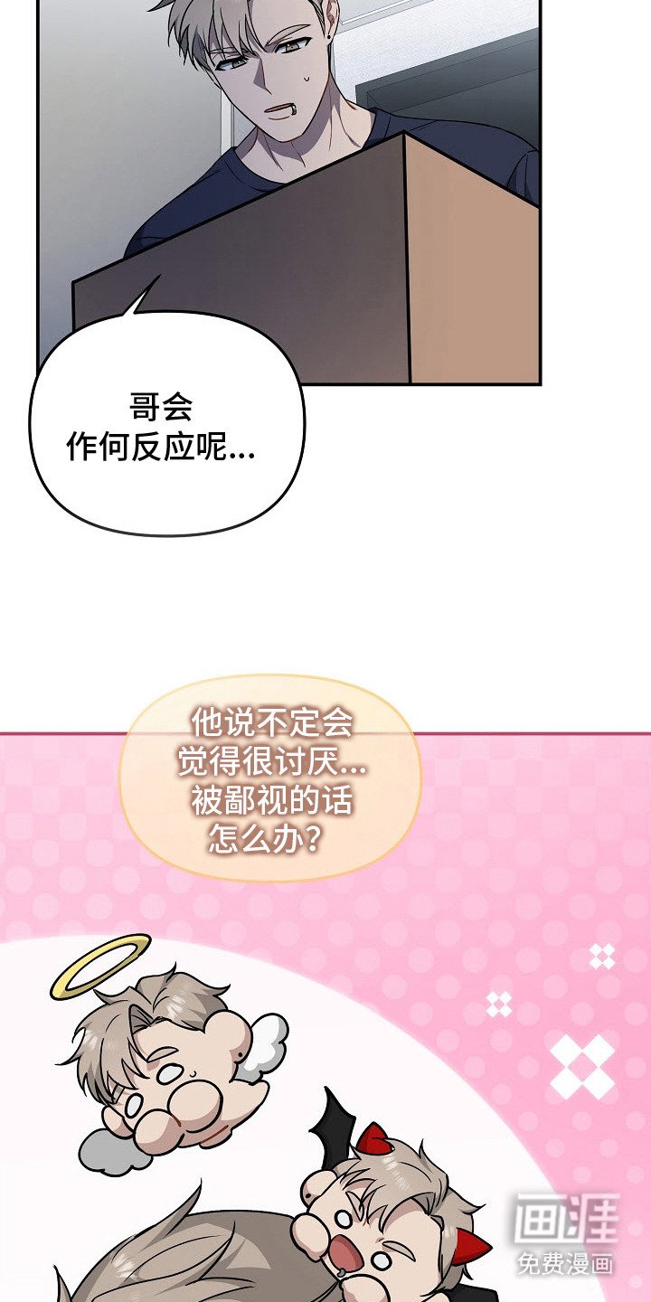 第3章：道具