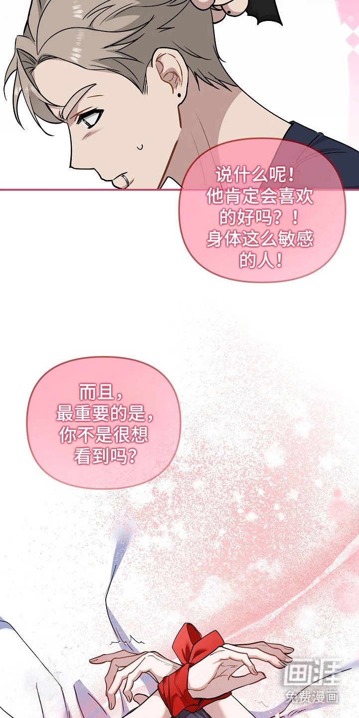 第3章：道具