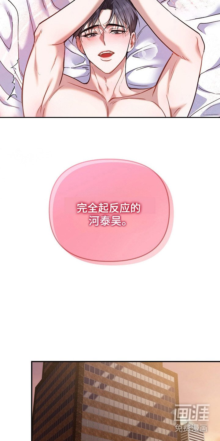 第3章：道具