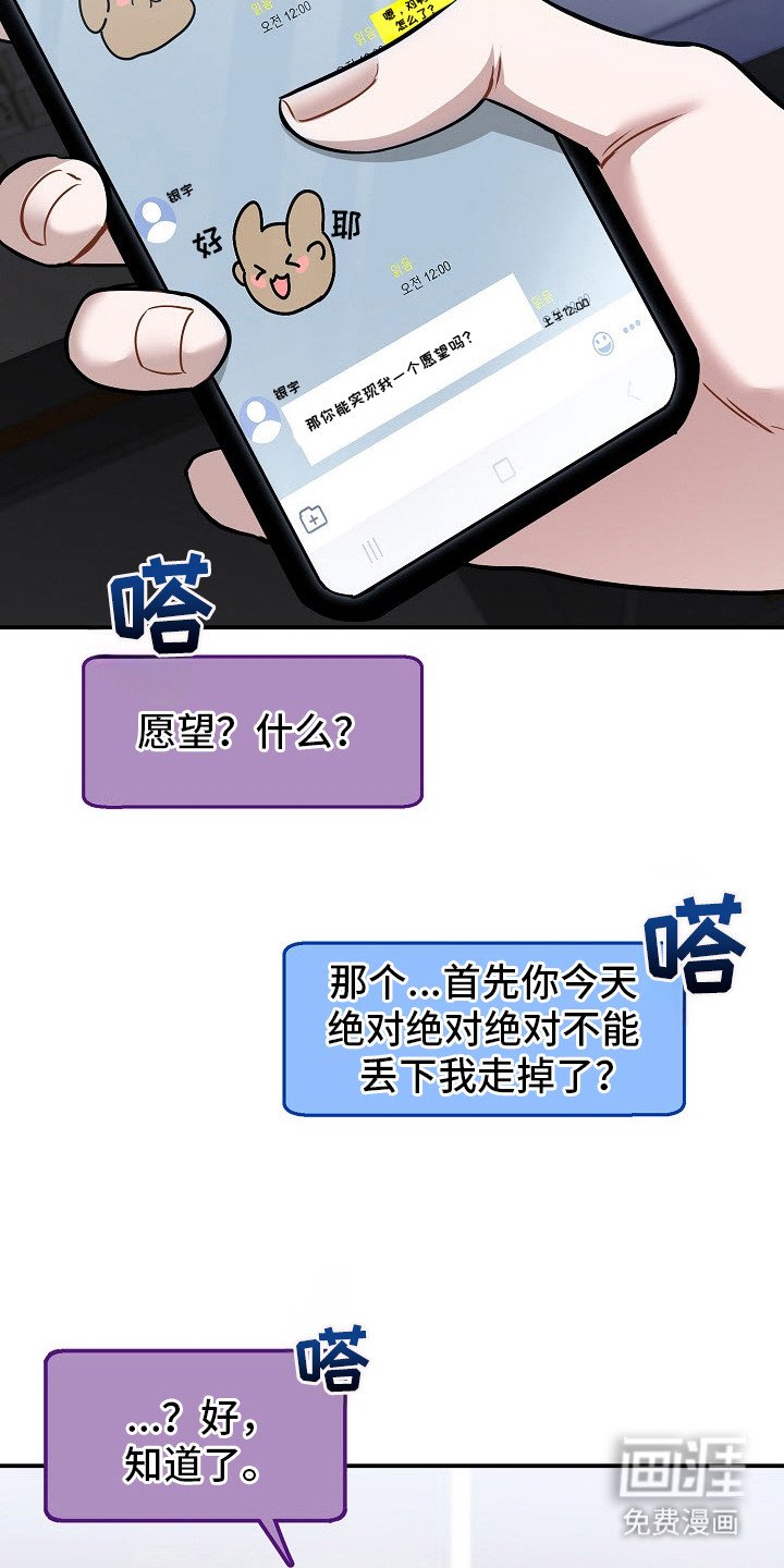 第3章：道具