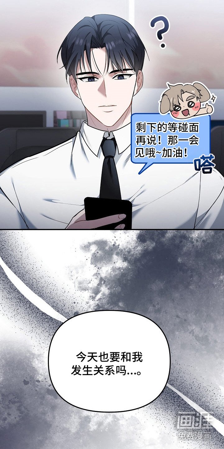 第3章：道具