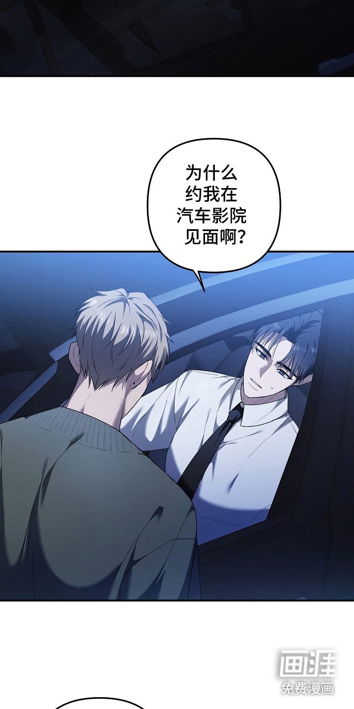 第3章：道具