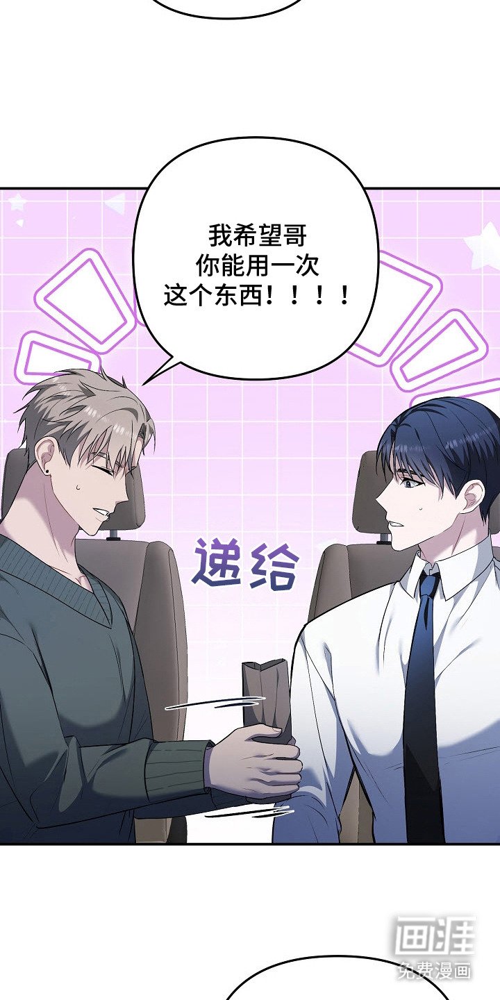 第3章：道具