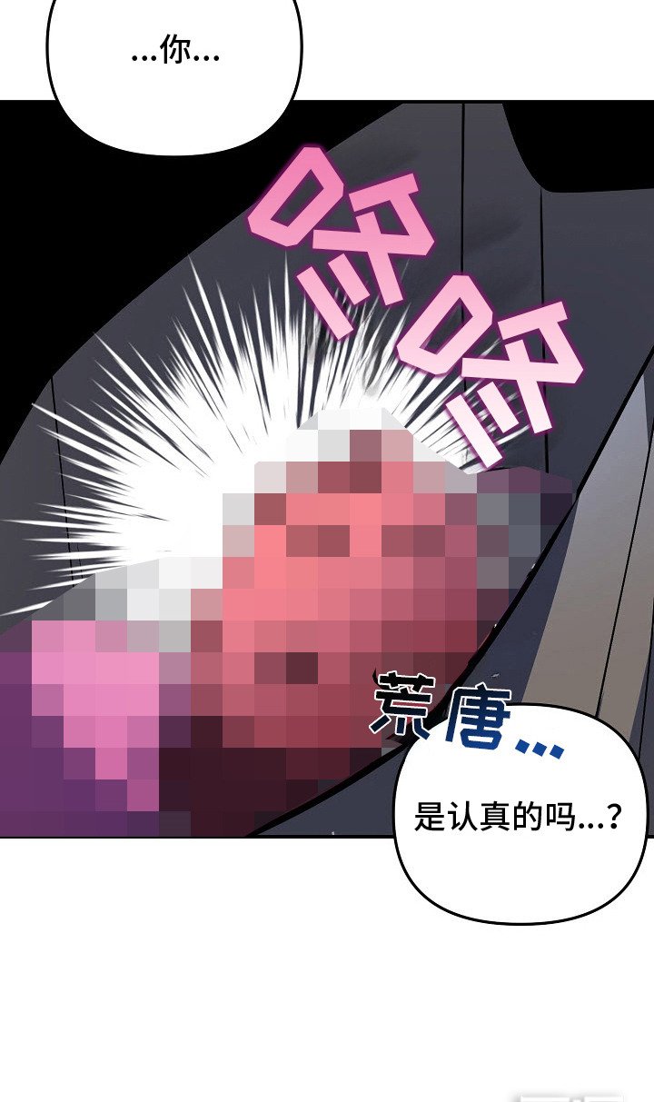 第3章：道具