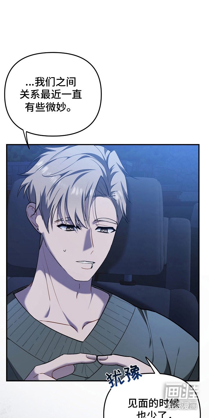 第4章：就在这吧