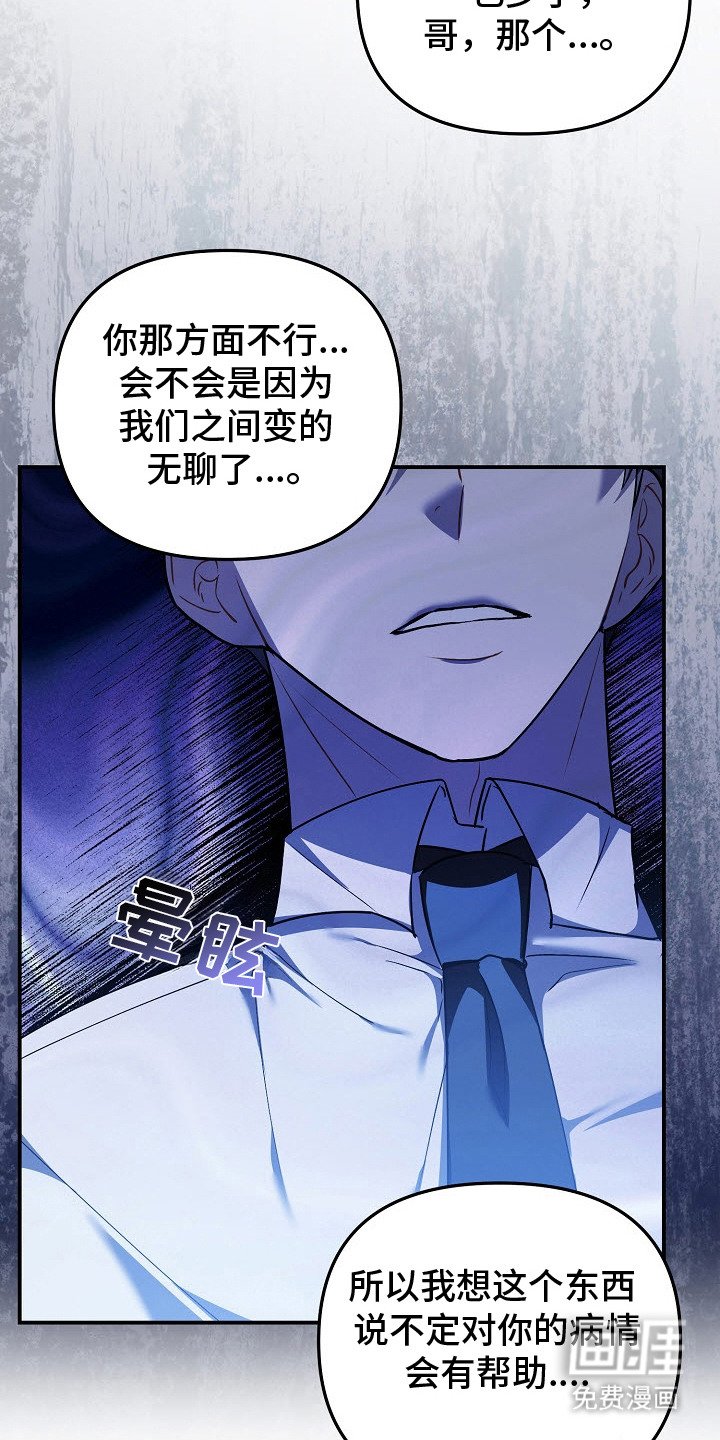 第4章：就在这吧