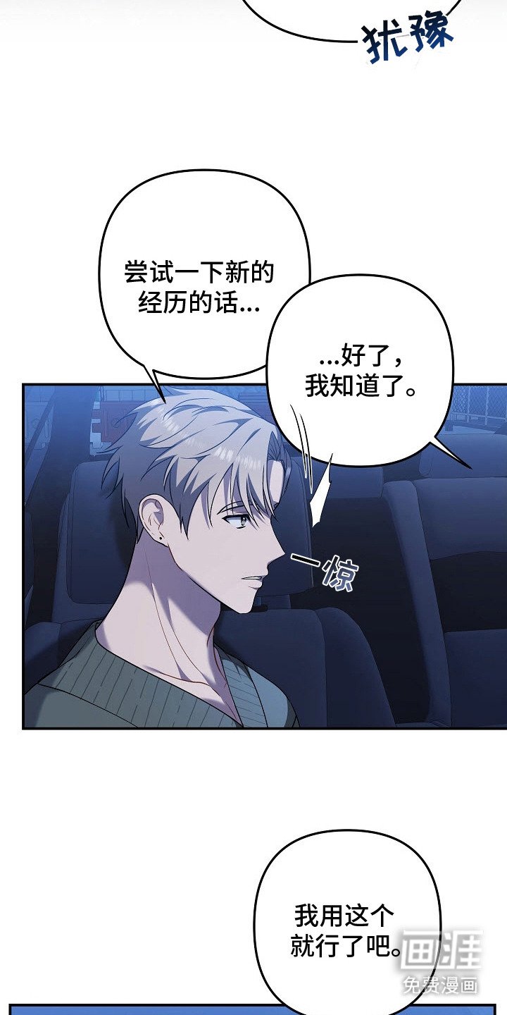 第4章：就在这吧