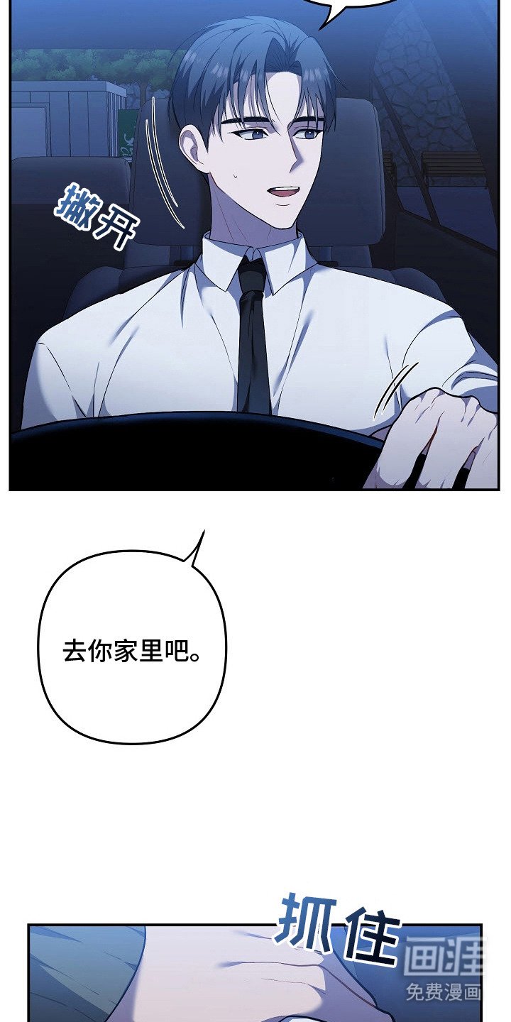 第4章：就在这吧