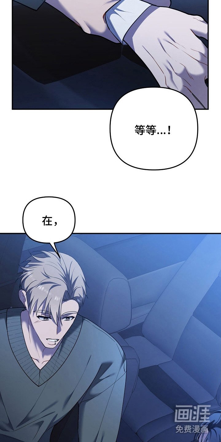 第4章：就在这吧