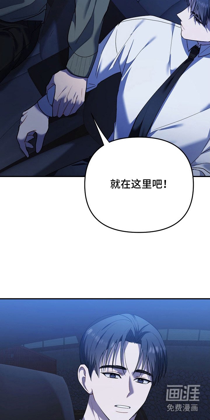 第4章：就在这吧