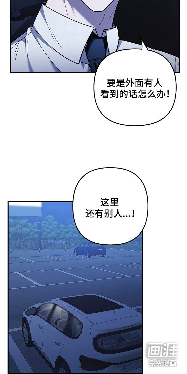 第4章：就在这吧