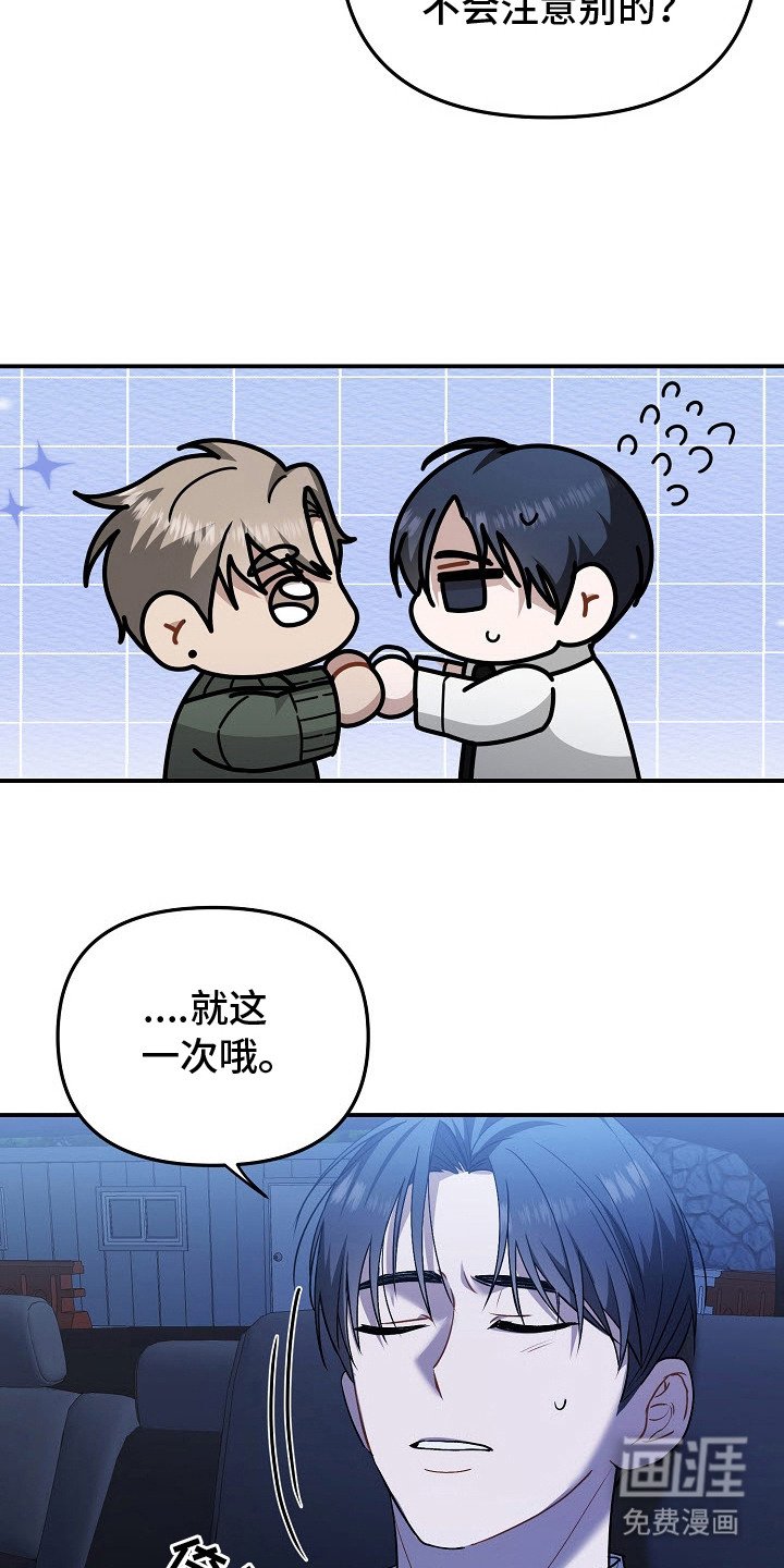 第4章：就在这吧