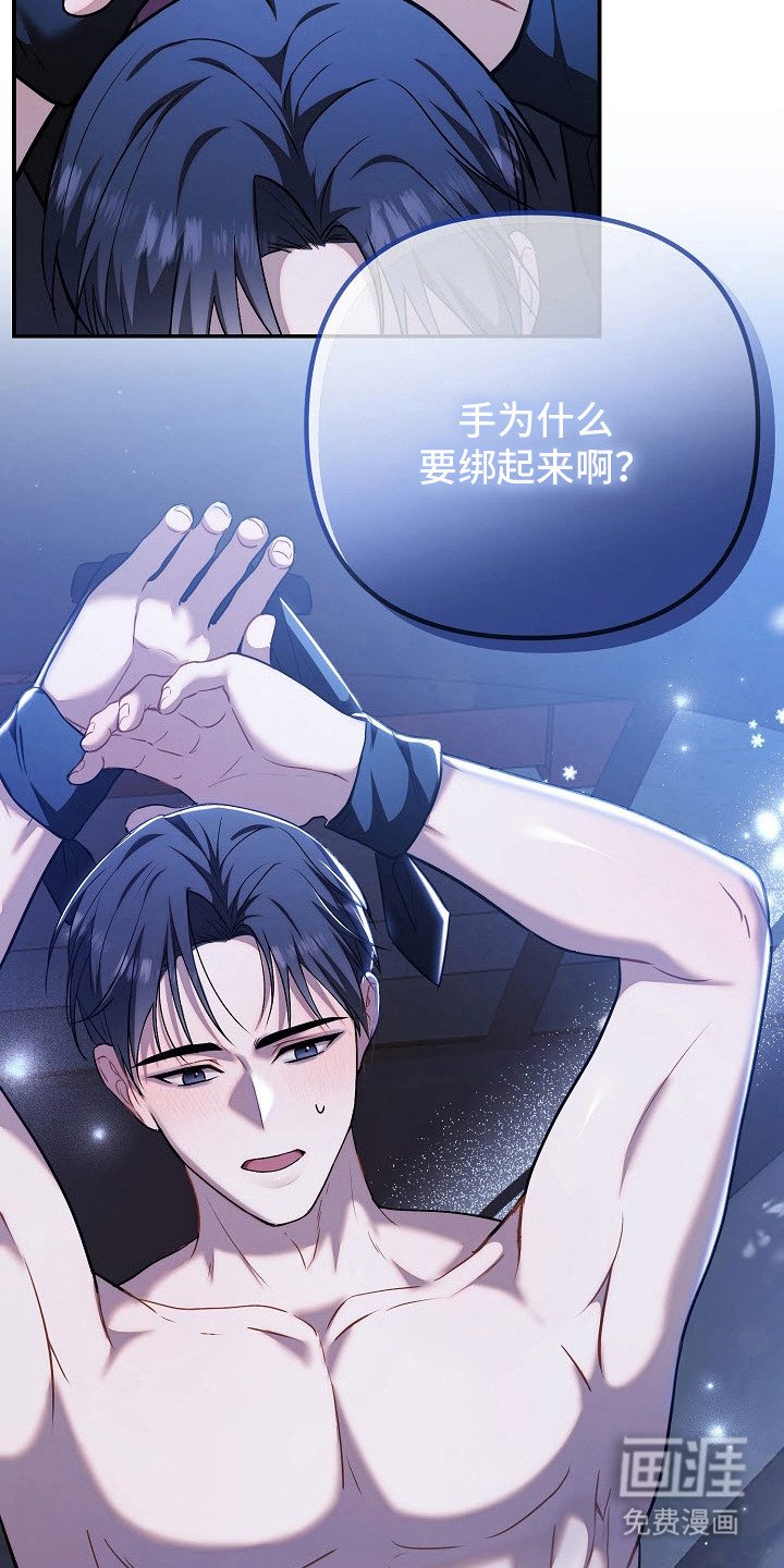 第4章：就在这吧
