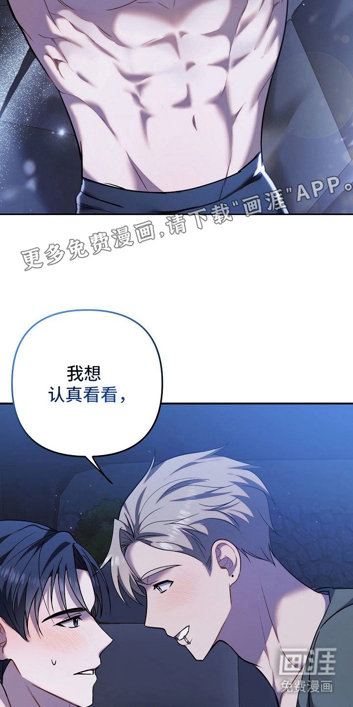 第4章：就在这吧