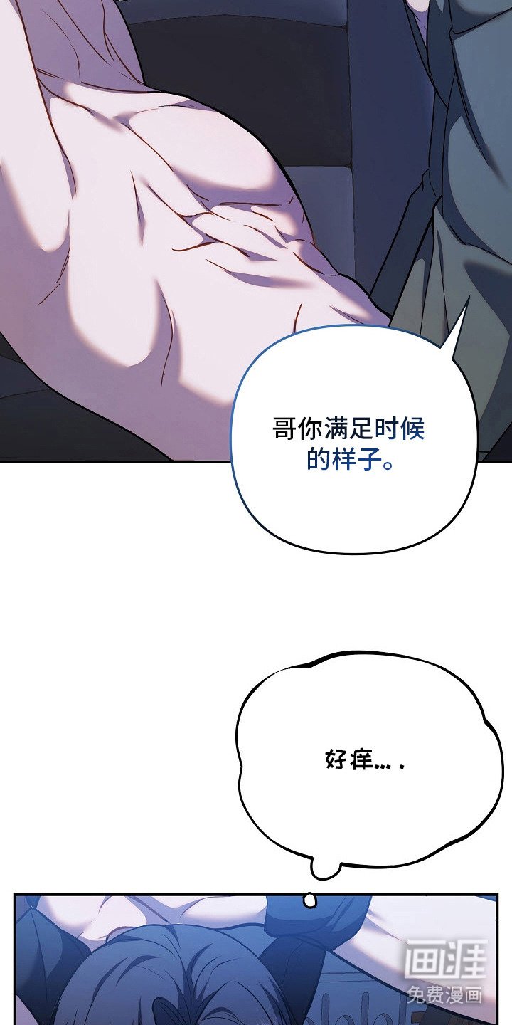 第4章：就在这吧