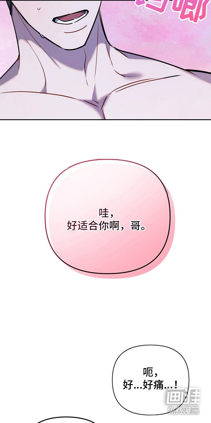 第4章：就在这吧