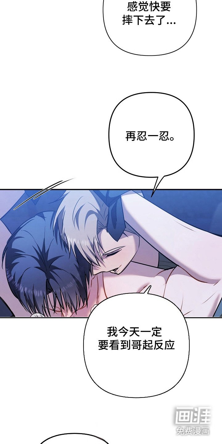 第4章：就在这吧