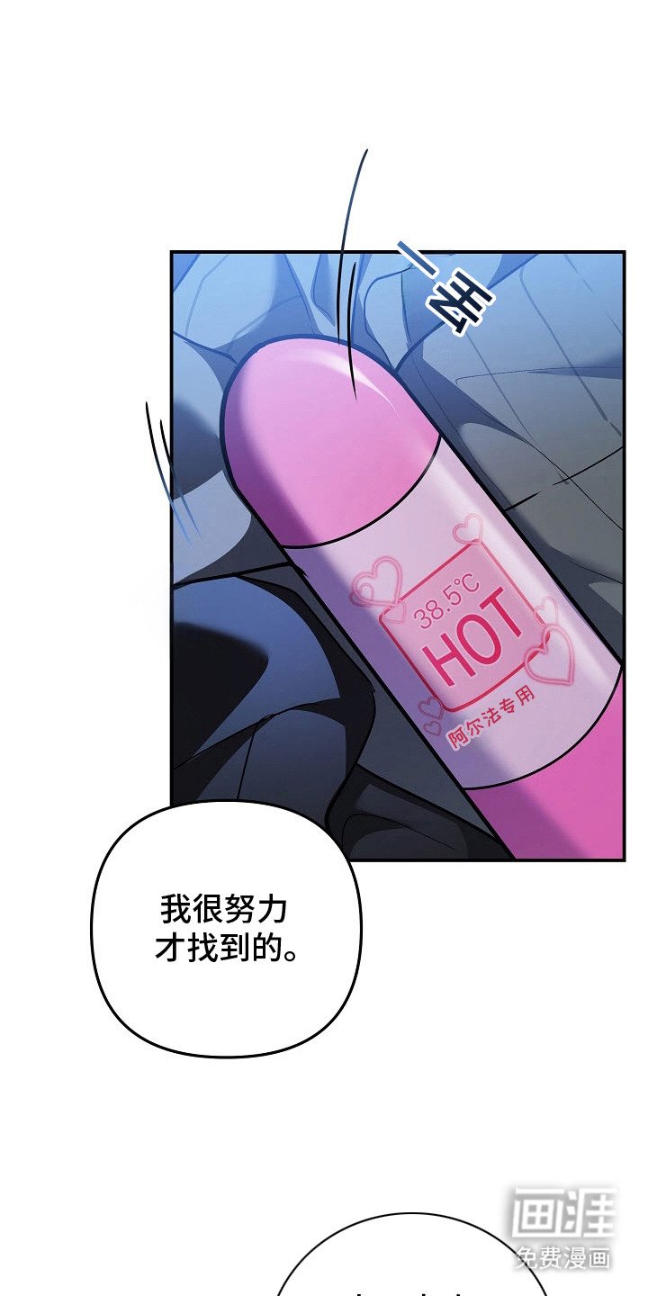第4章：就在这吧