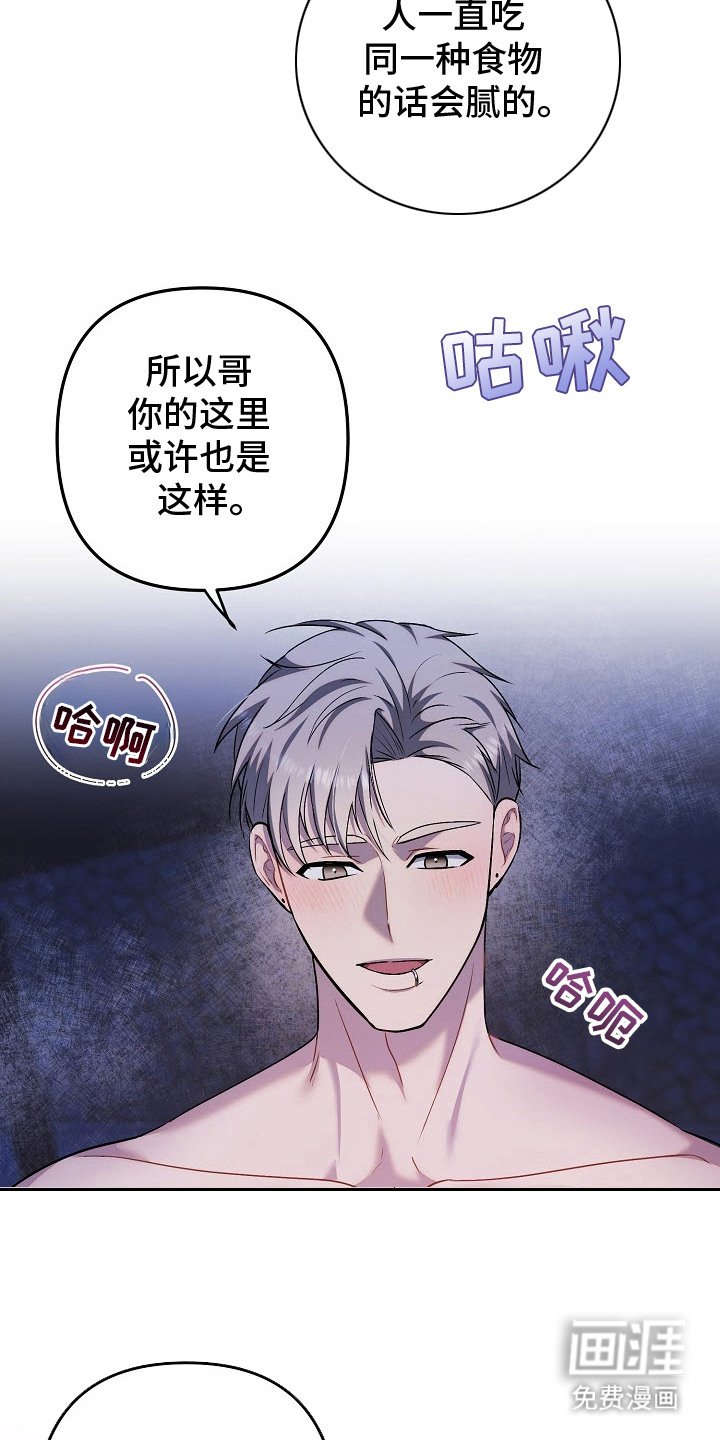 第4章：就在这吧