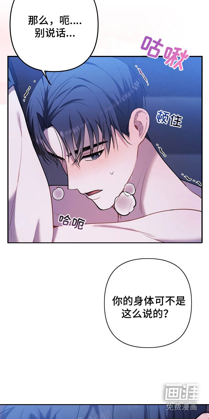 第4章：就在这吧