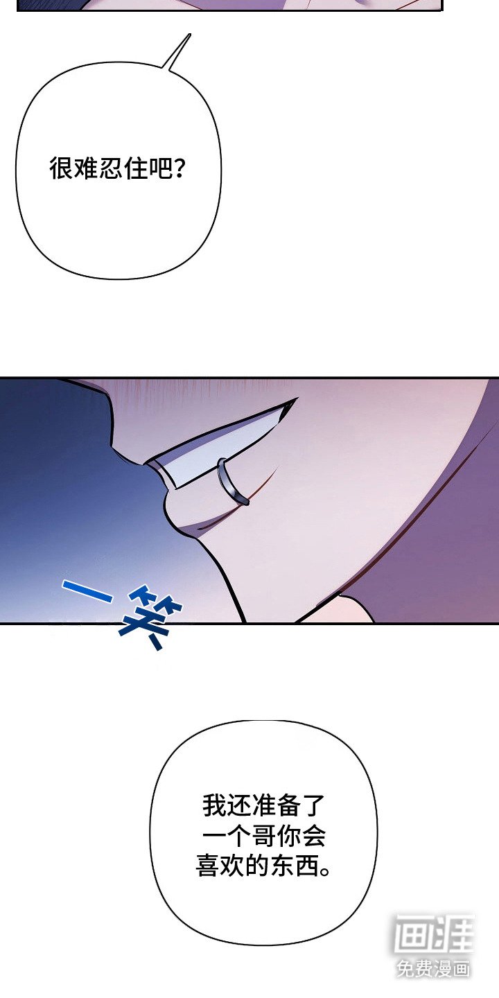 第4章：就在这吧