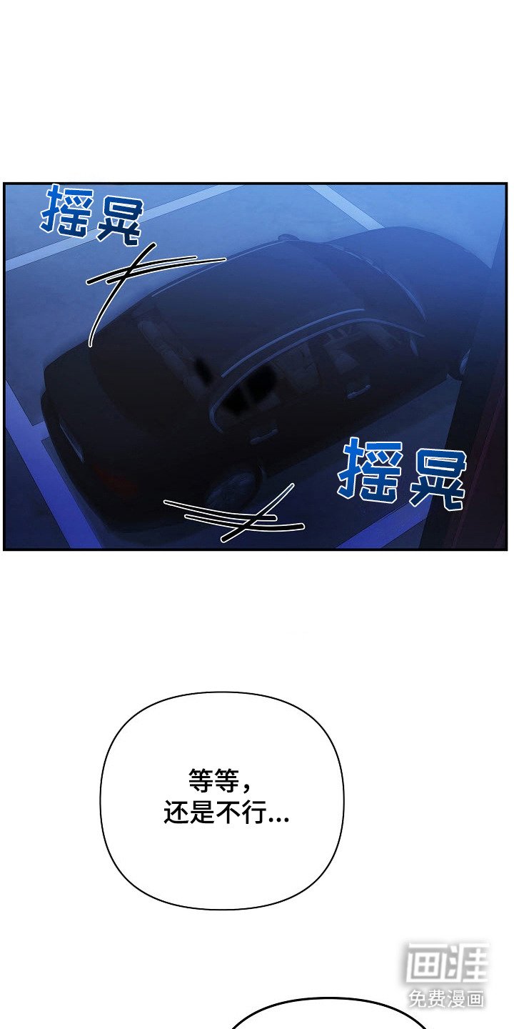 第4章：就在这吧