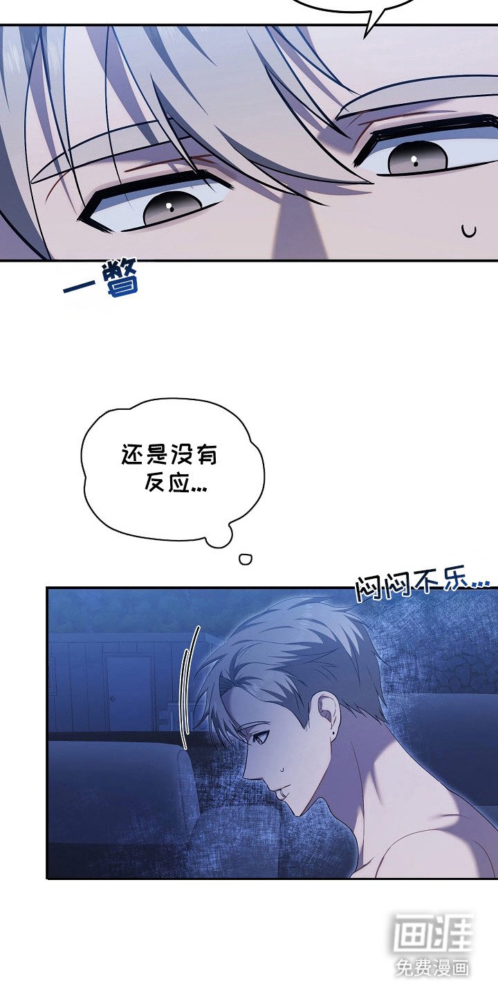 第4章：就在这吧