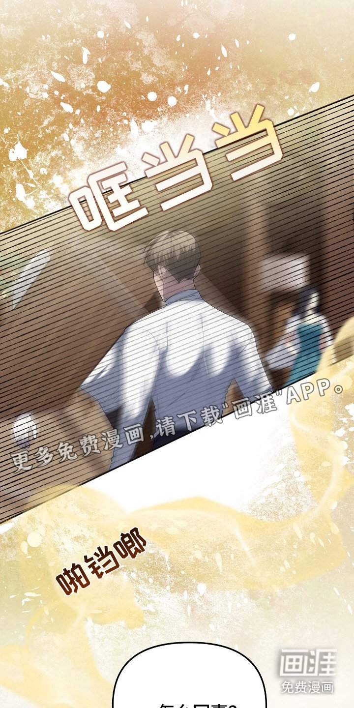 第5章：突发状况