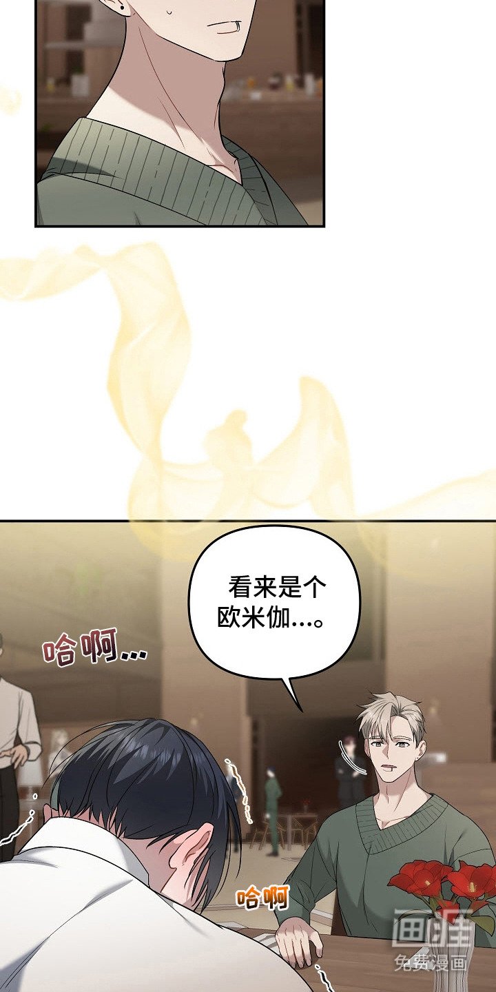 第5章：突发状况